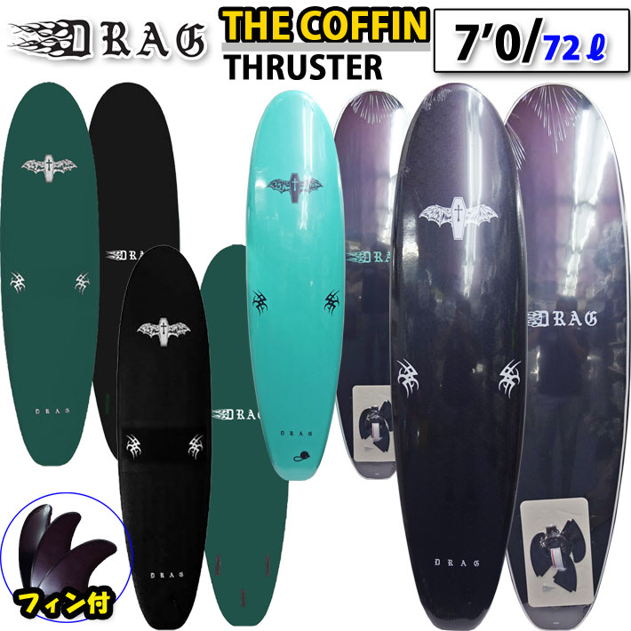 最旬ダウン 店内ポイント10倍中 ソフトボード 2022 DRAG SURFBOARDS CO