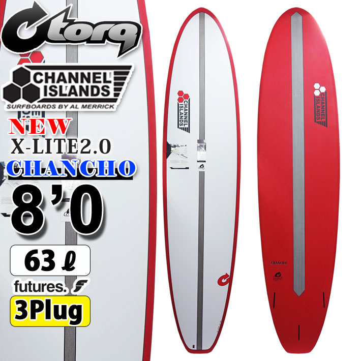 楽天市場】torq surfboard トルク サーフボード X-LITE CHANCHO 7'6 [White Pinline] チャンチョ  ファンボード AL MERRICK アルメリック CHANNEL ISLANDS チャンネルアイランド ミッドレングス EPSボード サーフィン  [営業所留め送料無料] : ｆｏｌｌｏｗｓ