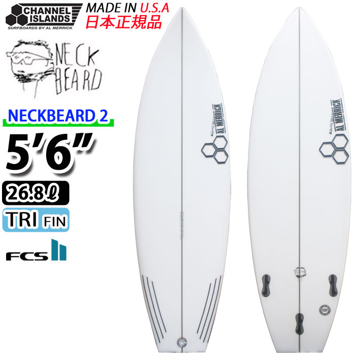 CHANNEL ISLANDS チャンネルアイランド カリフォルニア製 アルメリック ネックベアード2 サーフボード NECK BEARD2 [5'6] FCS2 TRI FIN [営業所止め送料無料]画像