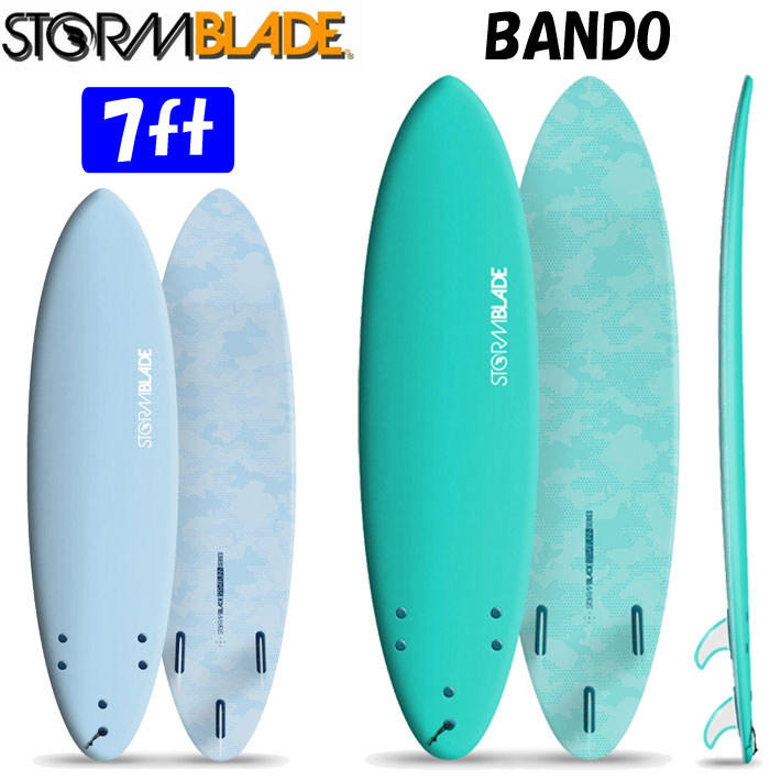 STORMBLADE ストームブレード ソフトボード 7ft BANDO [バンドウ] 70 TRI FIN フィン付属 ファンボード ソフトサーフボード サーフィン [営業所留め送料無料]