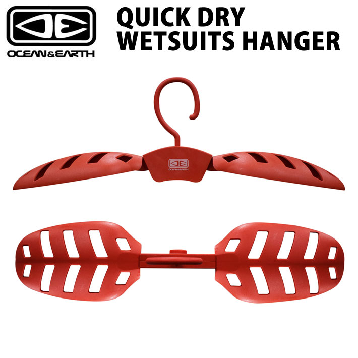 【楽天市場】OCEAN&EARTH QUICK DRY WETSUIT HANGER クイック ドライ ウェットスーツ ハンガー ウェット
