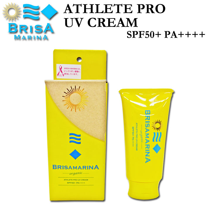 brisa-newcream01a.jpg