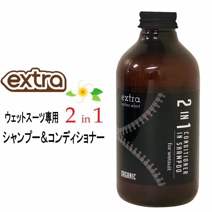 楽天市場】ウェットスーツ シャンプー DECANT デキャント プロクリーン 強力洗浄 PRO CLEAN WETSUITS SHAMPOO  ウェットシャンプー【あす楽対応】 : ｆｏｌｌｏｗｓ