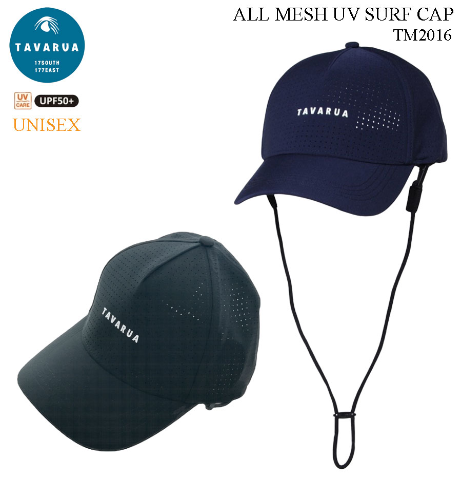 楽天市場】2025 タバルア サーフキャップ UPF50+ ユニセックス