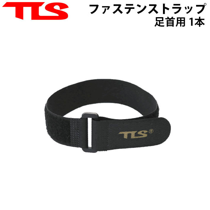 楽天市場】TOOLS ファステン ストラップ 手首用 ツールス FASTEN STRAP WRIST ウィンター アイテム サーフィン  ウェットスーツ【あす楽対応】 : ｆｏｌｌｏｗｓ