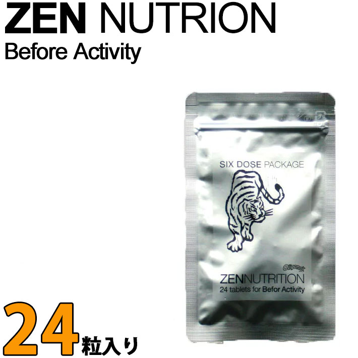 ZEN NUTRITION ゼン ニュートリション After Activity ラミジップS ダルマ 回復系 24粒 スポーツサプリメント アミノ酸含有食品  【人気商品！】