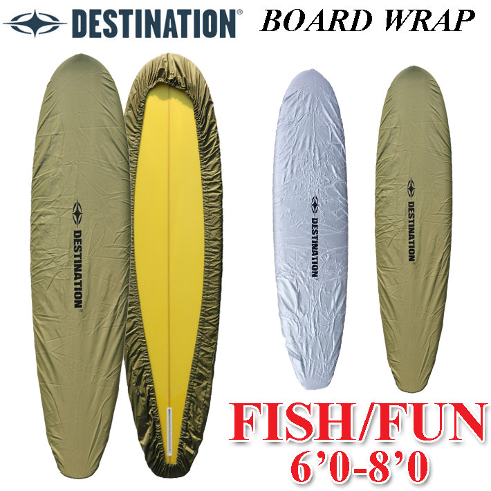 【DESTINATION】エアトラベル用 ハードケース ロング約285 DESTINATION】エアトラベル用 ハードケース ロング約285 des