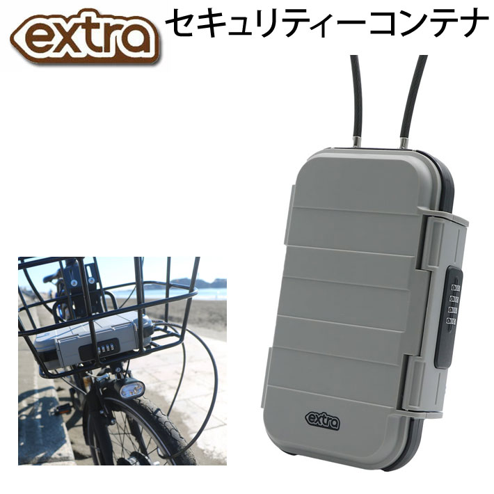 楽天市場】セーフティミニボックス 防水 ダイヤル式大容量収納ボックス