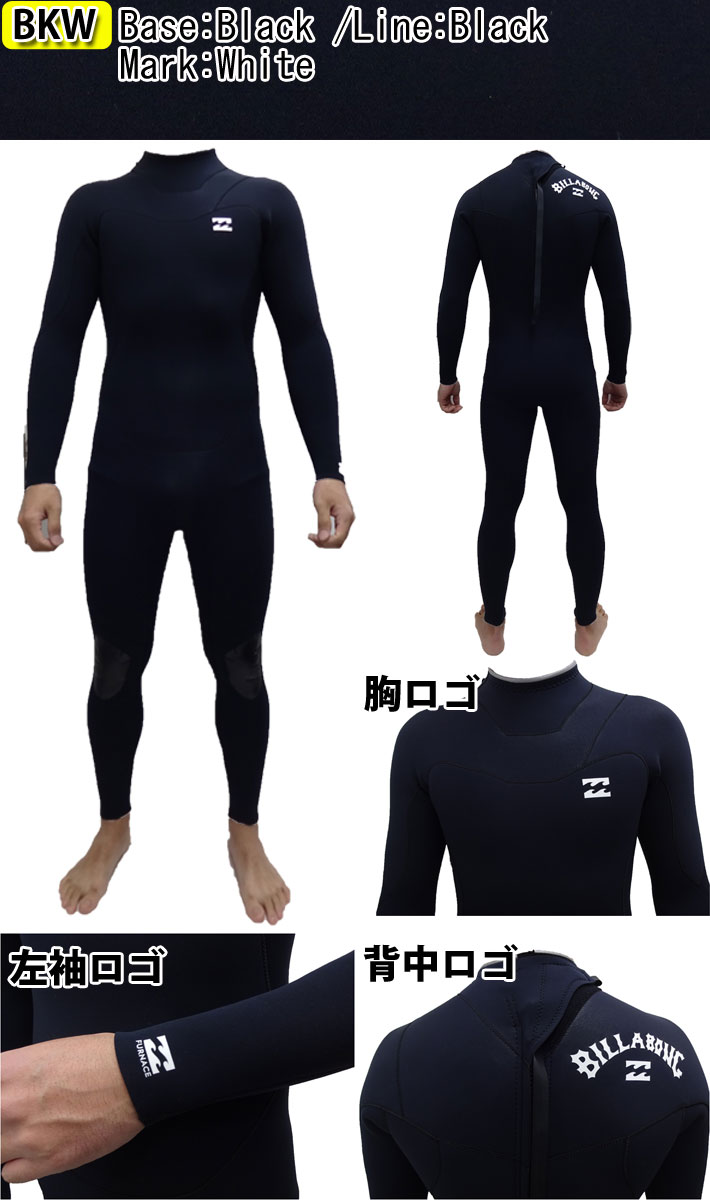 3mm メンズウェットスーツ ビラボン メンズ ウェットスーツ Newモデル バックジップ 即出荷 日本正規販売店 国内限定生産 Billabong Backzipper フルスーツ 即出荷 21 Billabong ビラボン フルスーツ ウェットスーツ バックジップ バリュー 3 2ミリ メンズ 018 008 3mm メンズウェットスーツ ビラボン メンズ ウェットスーツ Newモデル バックジップ 即出荷 日本正規販売店 国内限定生産 Billabong Backzipper フルスーツ 即出荷 21 Billabong ビラボン フルスーツ ウェットスーツ バックジップ バリュー 3 2ミリ メンズ 018 008