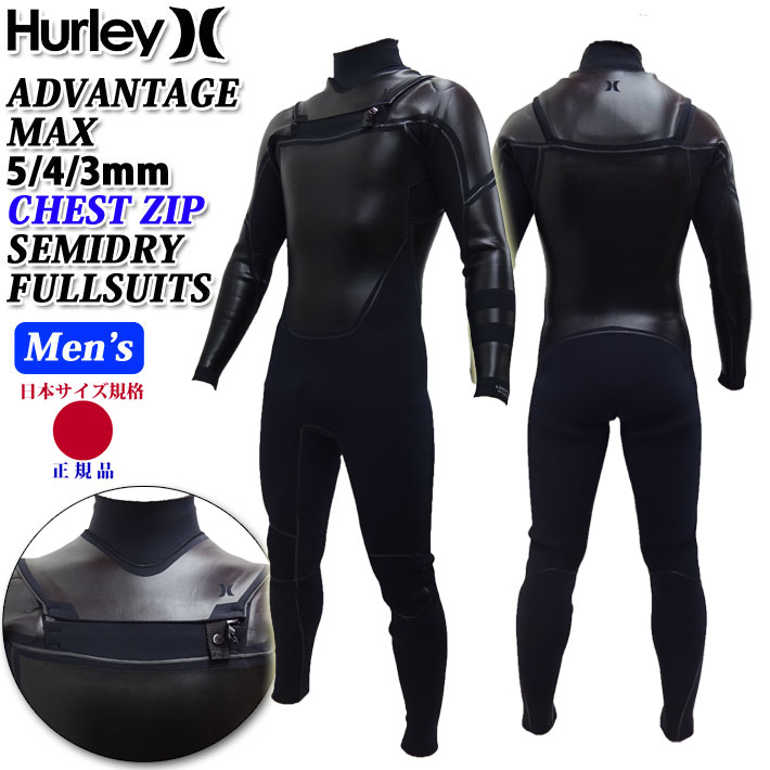 hurley ハーレー ウェットスーツ ウェット フル フルスーツ ジャーフル