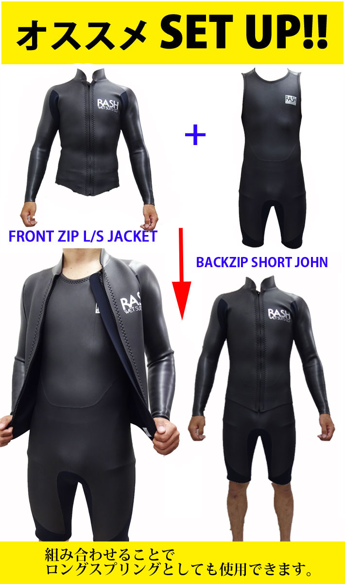 21 Rash Wet Suits 混雑時 ウエットスーツ フロントジップ L S上衣 Blk膚 2mm メンズ クオンティティー限界ひな形 Jb Front Zip Type 長袖タッパー クラシック作風 浪花節的スーツ 日本製 あす易い照応 Newbyresnursery Com