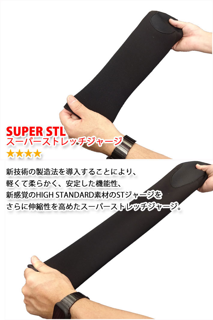 大幅値下げランキング 在庫限りfollows特別価格 マキシム ウェットスーツ メンズ ロングスリーブジャケット バックジップ 22年 フォローズ限定 Maxim ウエットスーツ 2mm Shellタイプ スーパーストレッチジャージ 国内生産日本正規品 送料無料 Fucoa Cl