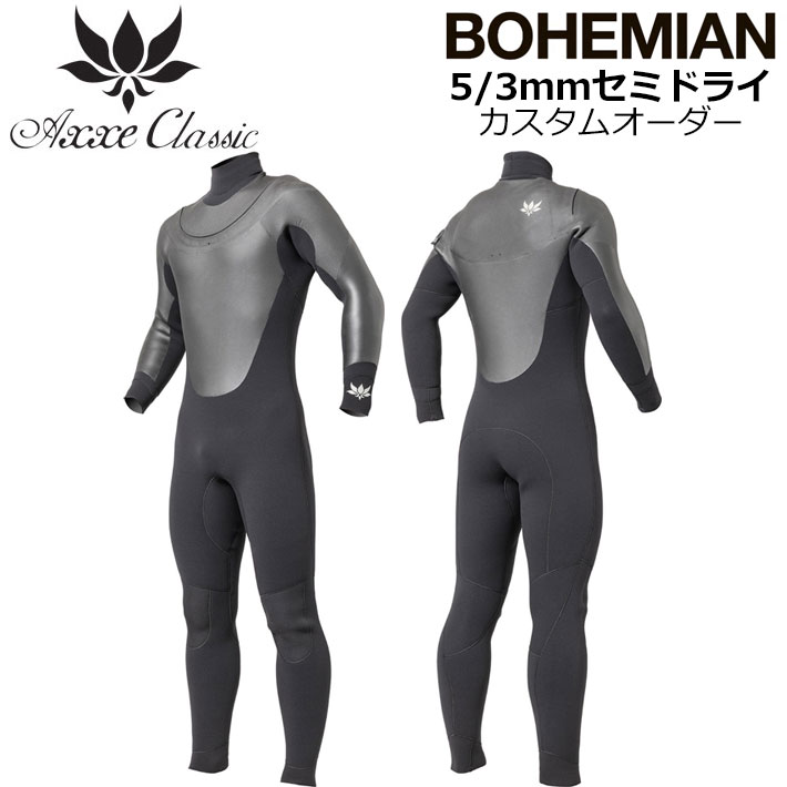 楽天市場】[カスタムオーダー] 2025 AXXE CLASSIC ウェット