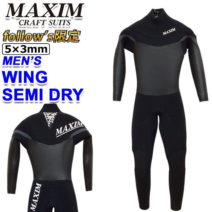 Hurley フルスーツ　ジャーフル　4㍉　裏起毛　セミドライ Hurley フルスーツ ジャーフル 4㍉ 裏起毛 セミドライ ウェット