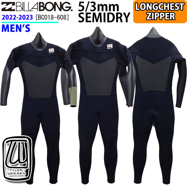 期間限定】 22-23 Billabong ビラボン ウェットスーツ セミドライ