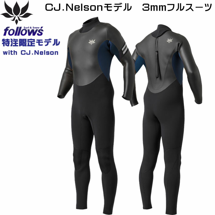axxe classic セミドライフルスーツ 楽天市場】【お買い物マラソンP5倍】アックス クラシック