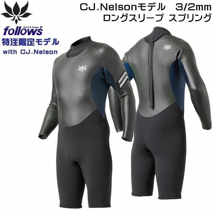 3mmフルスーツ グレー メンズサイズMO wax未使用 ウェットスーツ メンズ 3mm フルスーツ 胸スキン ロングスリーブ
