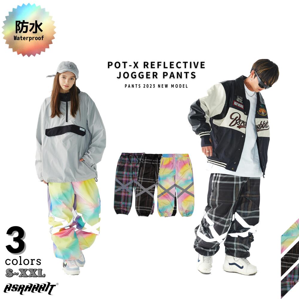 輝い BSRABBIT POT-X REFLECTIVE JOGGER PANTSビーエス ラビット