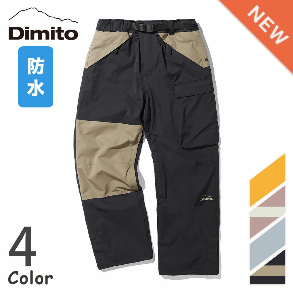 楽天市場】UNBIND SNOW SUPERSTAR JOGGER PANTS STANDARD男女共用 