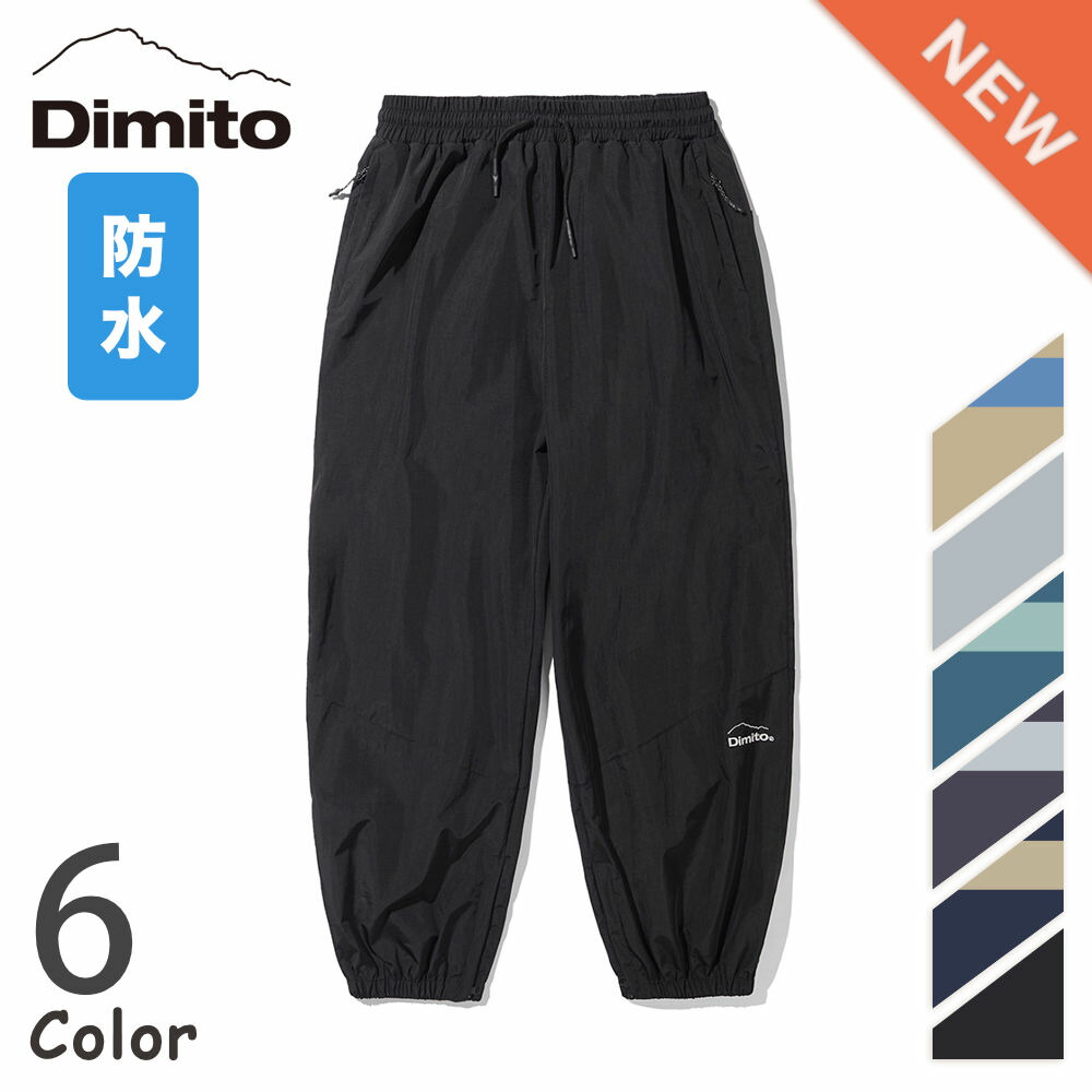 DIMITO AIR FORCE ES PANTS エアーフォース 男女共用 スノーボード パンツ ウェア 防水 通気性 ゆったりサイズ 6色  ブラック グレー グリーン パープル ネイビー 新色