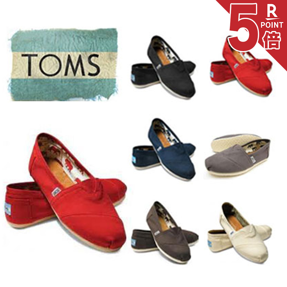 あす楽対応 送料無料 Toms トムズ シューズ (Toms シューズ) ウィメンズ キャンバス クラッシック 【スリッポン　レディース】※ Toms shoes Women's Canvas Classics※全6色 【RCP】【楽ギフ_包装】