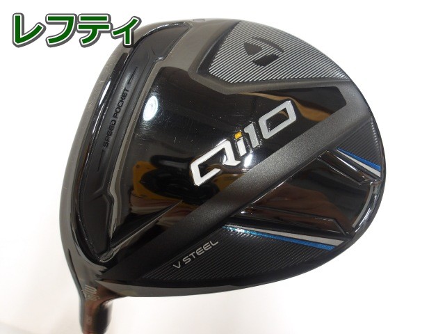 仕立て屋お手伝いさん Qi10 Diamana Blue TM50(JP) S 15フェアウェイウッド 炭素立て坑 おすすめ メンズ 左  貨物輸送無料 中古野球クラブ