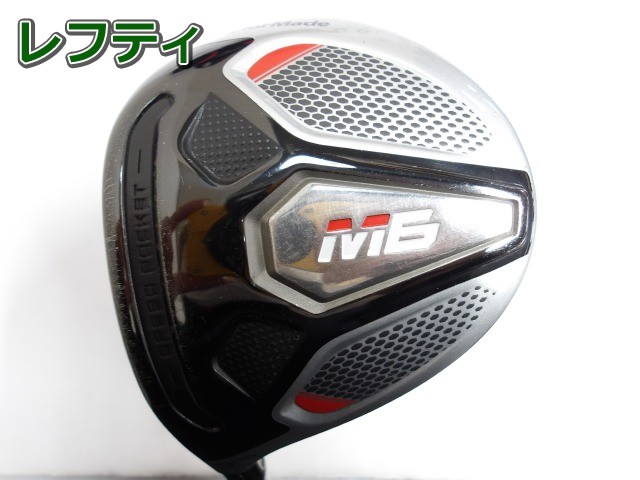 【お買い物マラソン！７月１９日２０時スタート！全品ポイント５倍！】テーラーメイド M6 Speeder EvolutionVII FW60(リシャフト） SR 15 フェアウェイウッド カーボンシャフト おすすめ メンズ 左 送料無料 中古クラブ｜ゴルフジャングル中古クラブ専門店