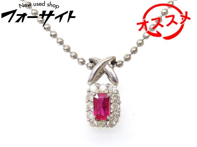プラチナ Pt900/850 ネックレス ■ ルビー 0.29ct ダイヤ 0.24ct □2G|ブランドショップ フォーサイト