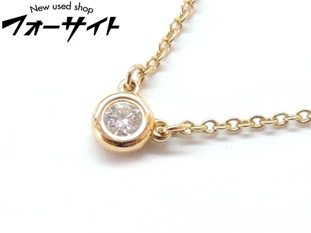 人気ブランドを 美品 ティファニー ネックレス K18 Pg ピンクゴールド バイザヤード ダイヤ 枠込み4 5mm ペンダント Tiffany Co 3c ブランドショップ フォーサイト 驚きの安さ Sidda Paserkab Go Id