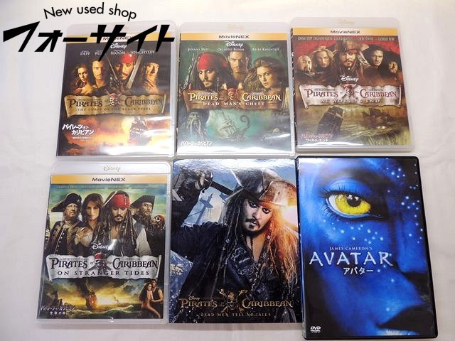 パイレーツ オブ カリビアン Movienex Dvd Blu Ray 5組一式 ジョニーデップ ワールド エンド 生命の泉 物故の海賊 等 3d Kossacklaw Com
