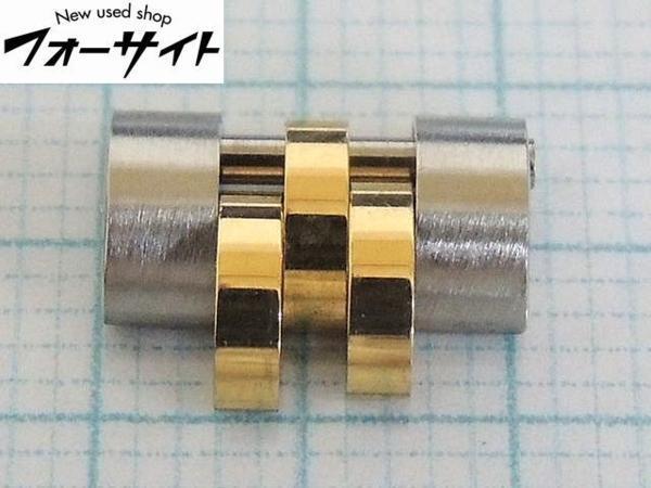 ロレックス 純正コマ 3コマ 69173 デイトジャスト コンビ 駒　a ロレックス 純正コマ 3コマ 69173 デイトジャスト コンビ 駒 a