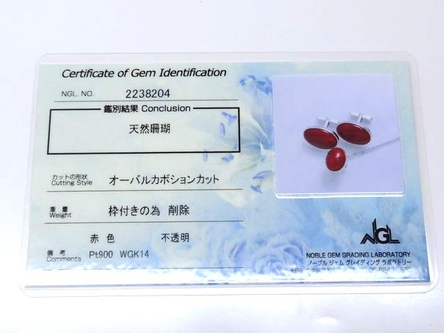 一番人気物 美品 Pt900・K14 WG カフス  天然 珊瑚 サンゴ 16×23ｍｍ カフスボタン 4J メンズジュエリー・アクセサリー 