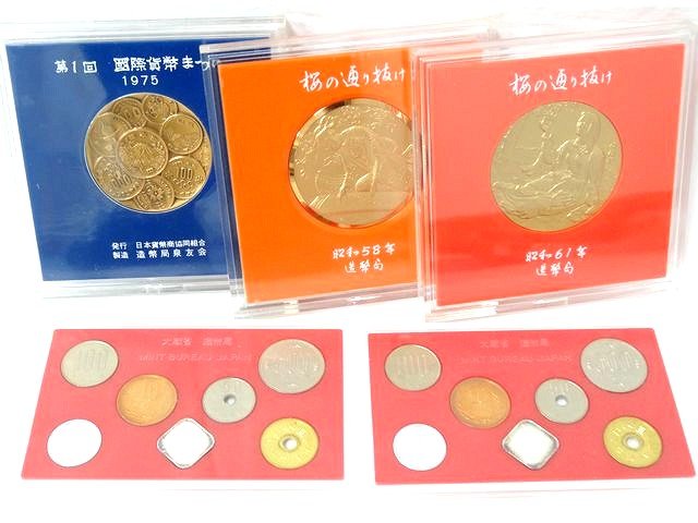 楽天市場】【本物保証】 箱付 超美品 大蔵省造幣局 Japan Mint