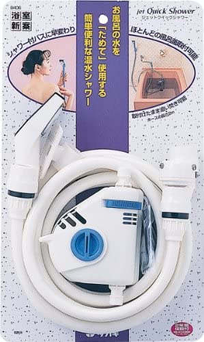 〇 送料無料Takagi タカギジェットクイックシャワー B406IV工事不要の簡易 シャワー|フォーマルショッピング