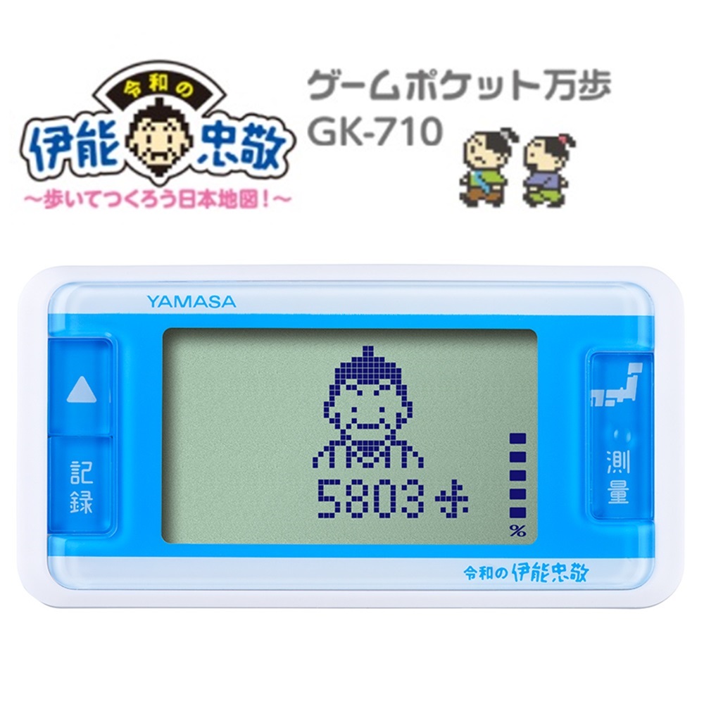 【激レア/未使用】ポケットピカチュウ カラー 金・銀といっしょ！歩数計 楽天市場】【未開封】 ポケットピカチュウカラー 金・銀と