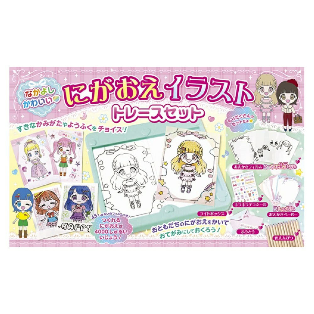 イラスト 参考書 まとめ売り 8点セット Amazon.co.jp: なかよしかわいい にがおえ イラスト トレース