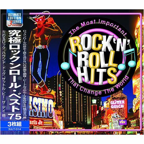 懐かしのロックンロール LP 3枚セット 懐かしのロックンロール LP 3枚セット - メルカリ
