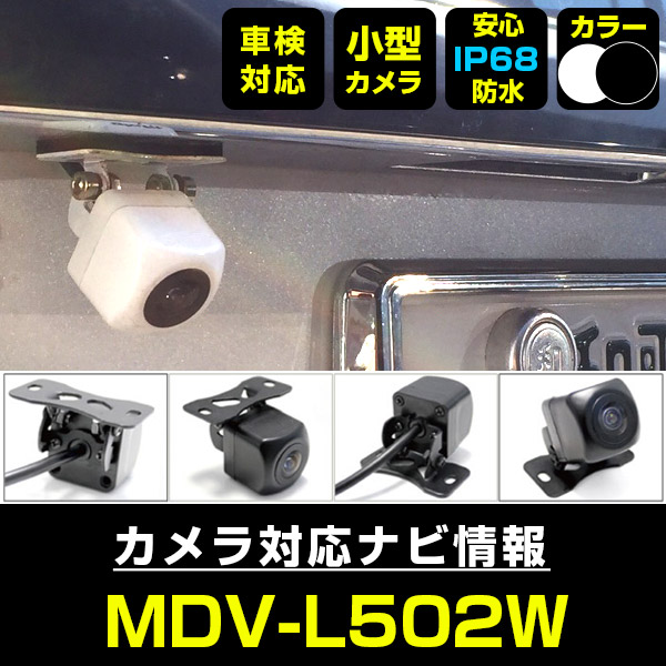 ★美品Bluetooth搭載ケンウッドフルセグMDV727DT新品バックカメラ付 Bluetooth搭載☆ケンウッドフルセグMDV727DT新品バックカメラ付