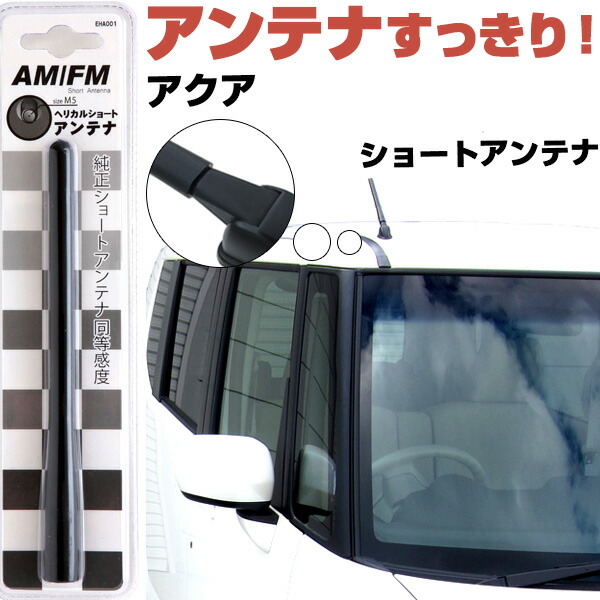 楽天市場】【送料無料】 モデリスタ トヨタ アクア 10系 トップ