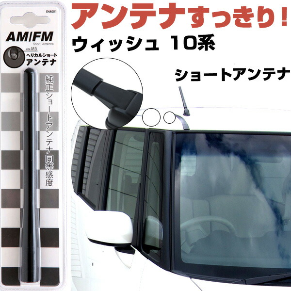 楽天市場】【送料無料】 モデリスタ トヨタ ウィッシュ 20系 トップ