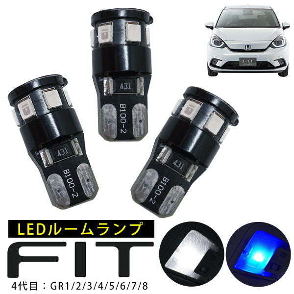 ぷりん商品 インサイト HONDA ホンダ 純正 LEDフォグライト 08V31-TXM-A00