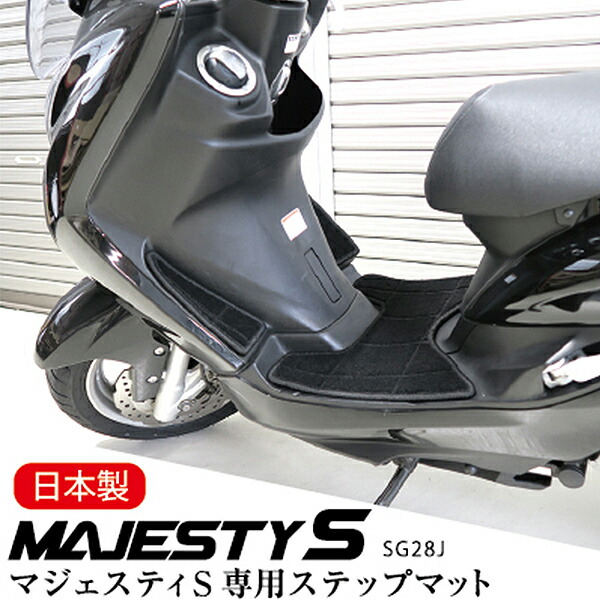 マジェスティs155 SG28J ７点セット 楽天市場】【8/18(月)はバッテリー最大13倍！タイヤ・ホイールは