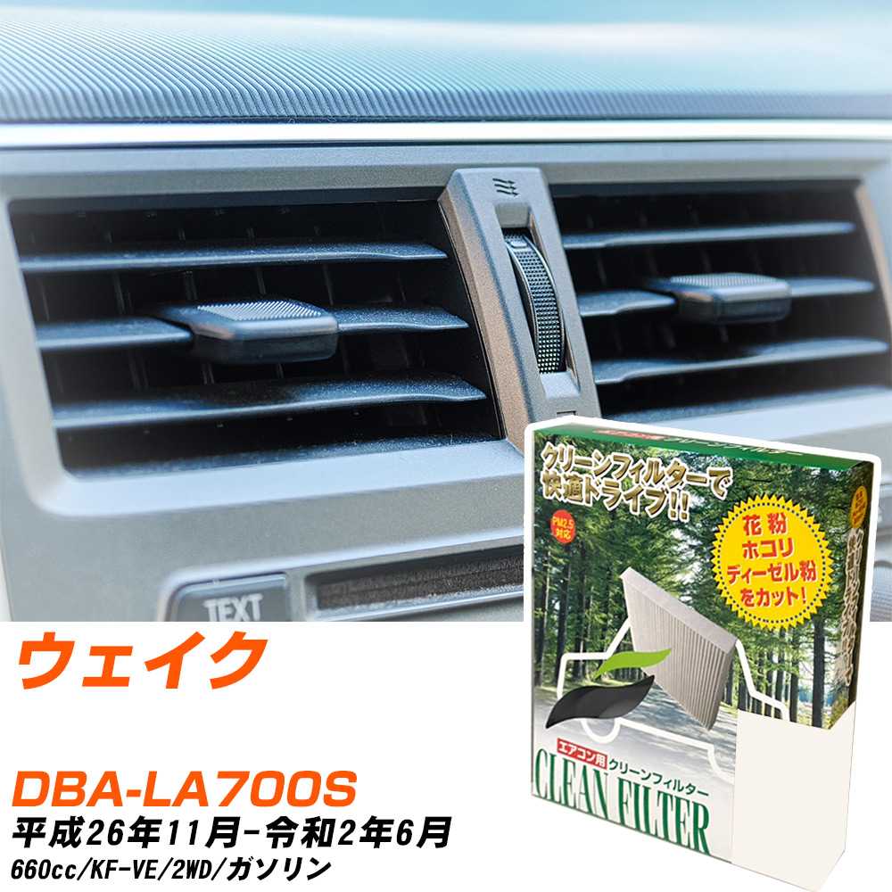 楽天市場】トヨタ ランドクルーザープラド H14/10-H17/8 TA-VZJ121W
