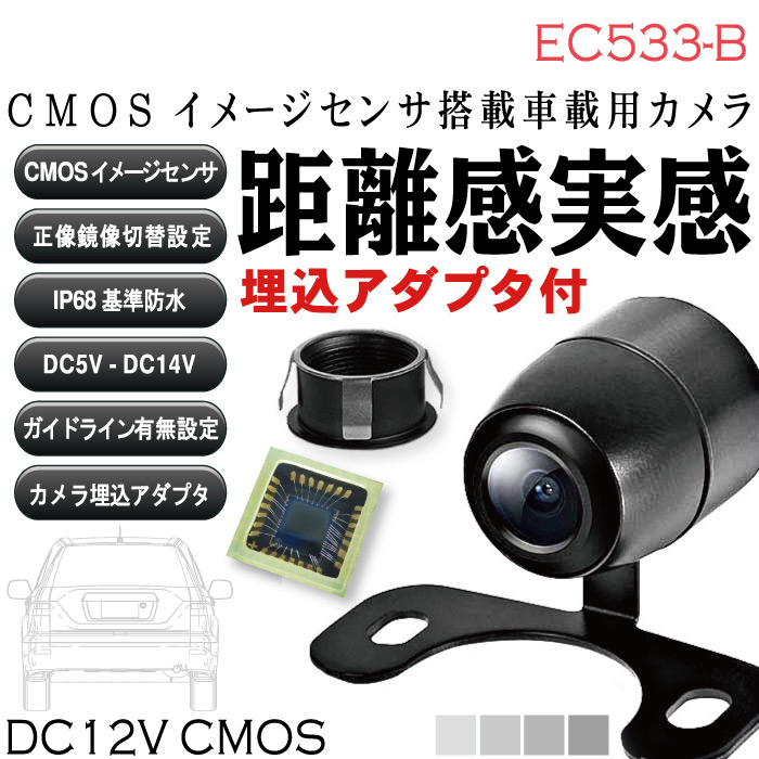楽天市場】AVIC-MRZ007 対応 バックカメラ 車載用 外部突起物規制 