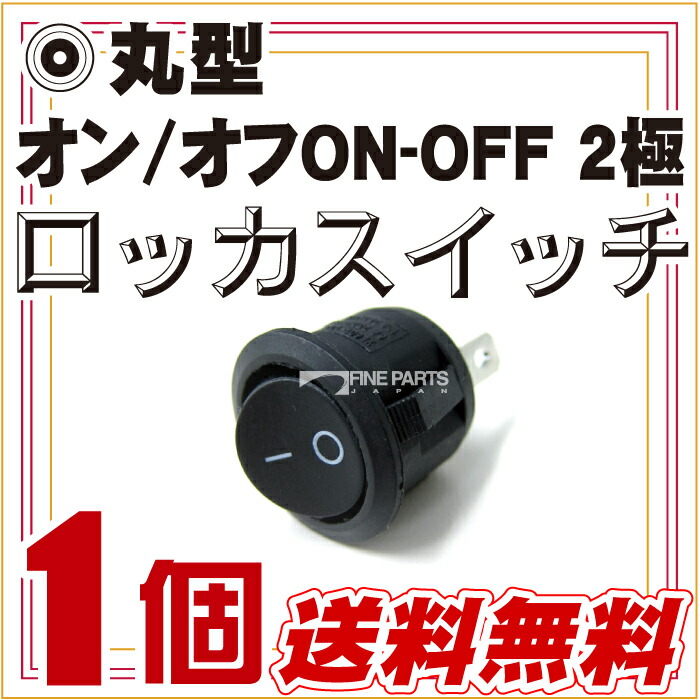 楽天市場】ポイント10倍 【これで安心・快適ドライブ！】 シフォン（カスタム含） LA600F LA610F アイドリングストップ 無効化  アイドリングストップ自動オフ オフ 不要 解除 エンジンストップ アイスト いらない アイドリング HID エアコン 渋滞 燃費 日本製 国産 ...