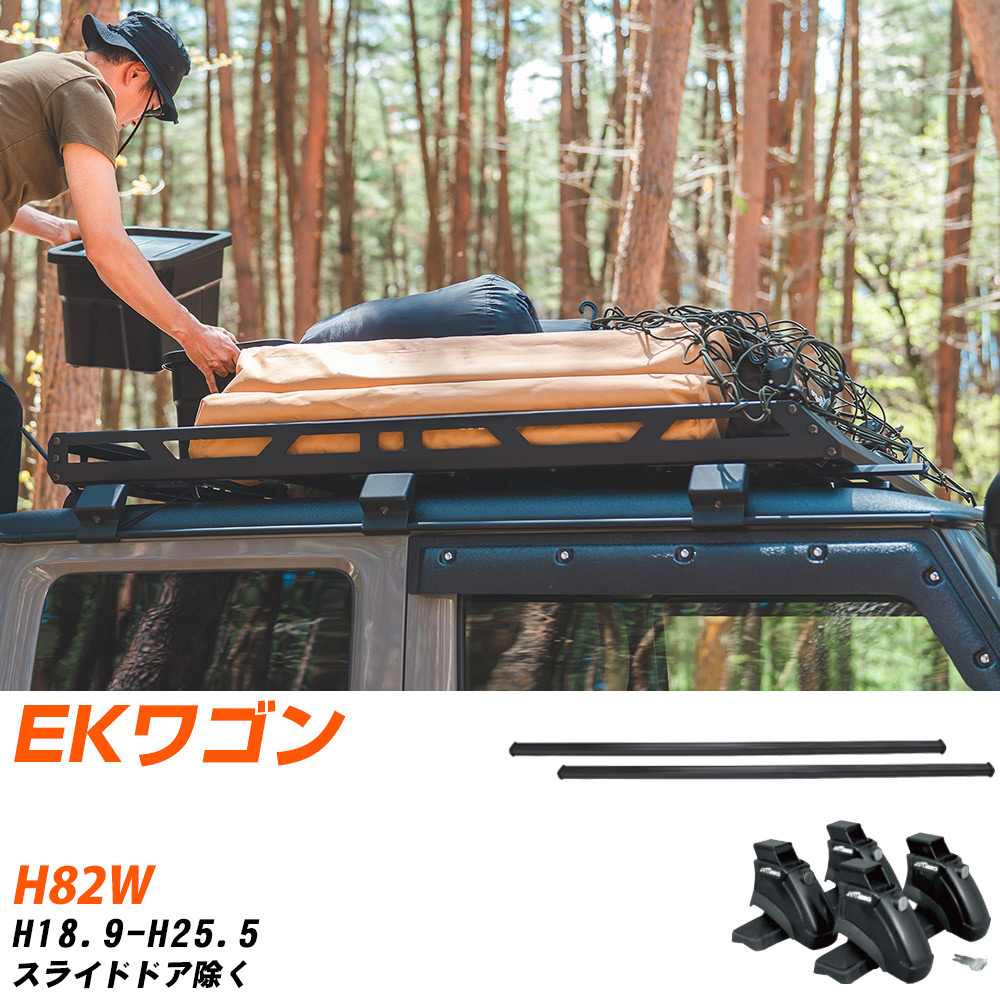 楽天市場】三菱 EKワゴン H13.10-H18.8/H81W 全車 適合参考
