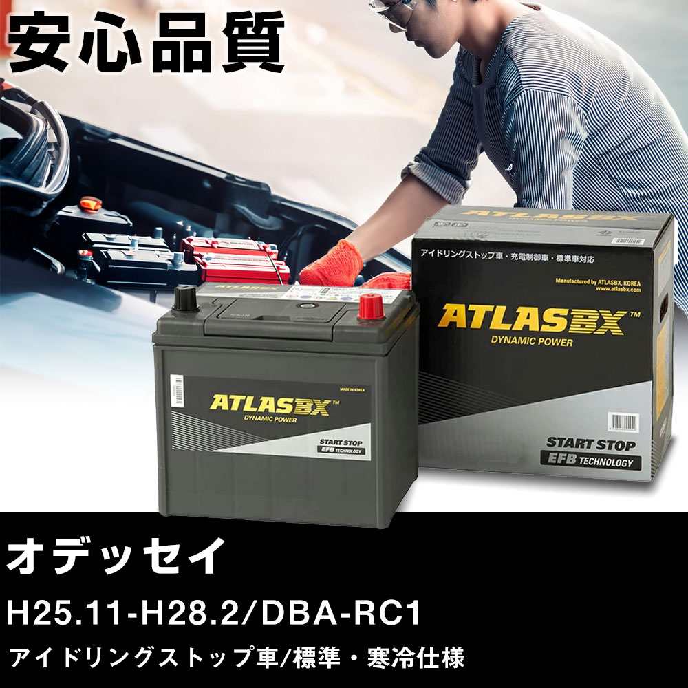 楽天市場】車 バッテリー トヨタ ライトエースバン H26.6-/DBF
