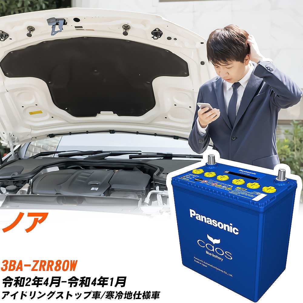 ２０１５年 NEW Ｙear  新年特別モデル バッテリー mbtpns115a4-111.jpg