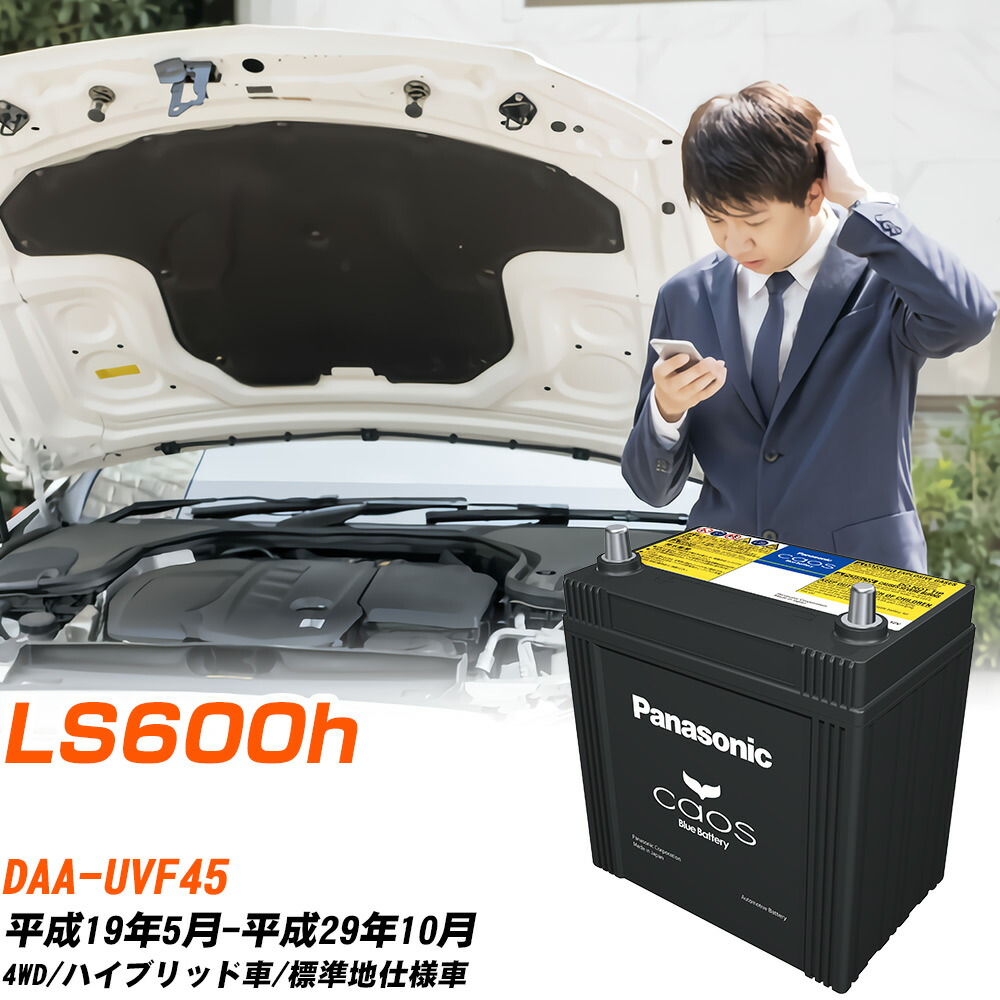 古河電池 古河バッテリー ラピュタ(HP) GF-HP21S マツダ FX