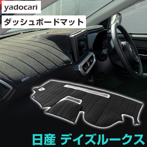 楽天市場】【10％OFF】 トヨタ RAV4 ダッシュボードマット ダッシュ